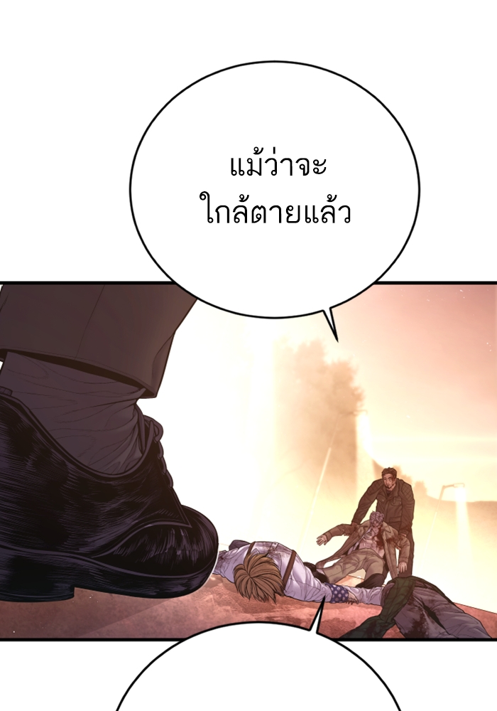 Page 215