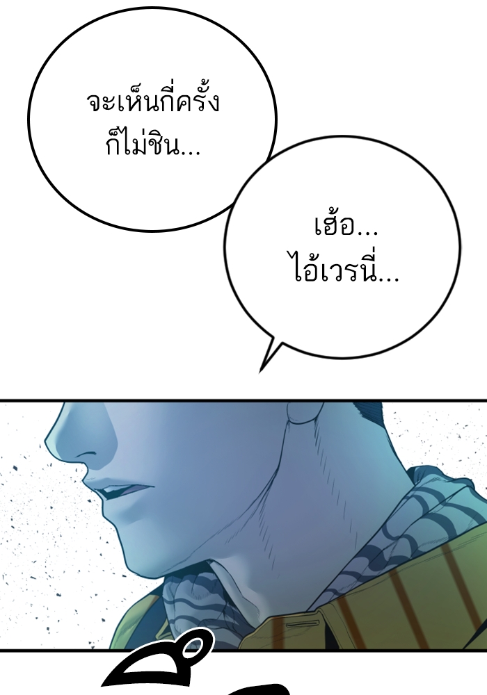 Page 217