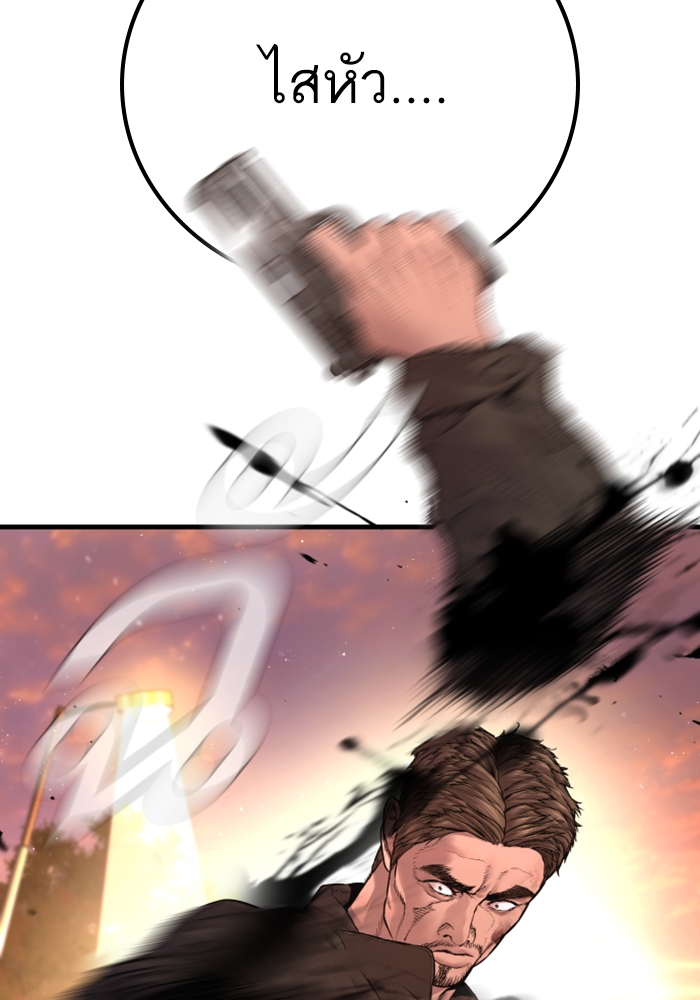 Page 229