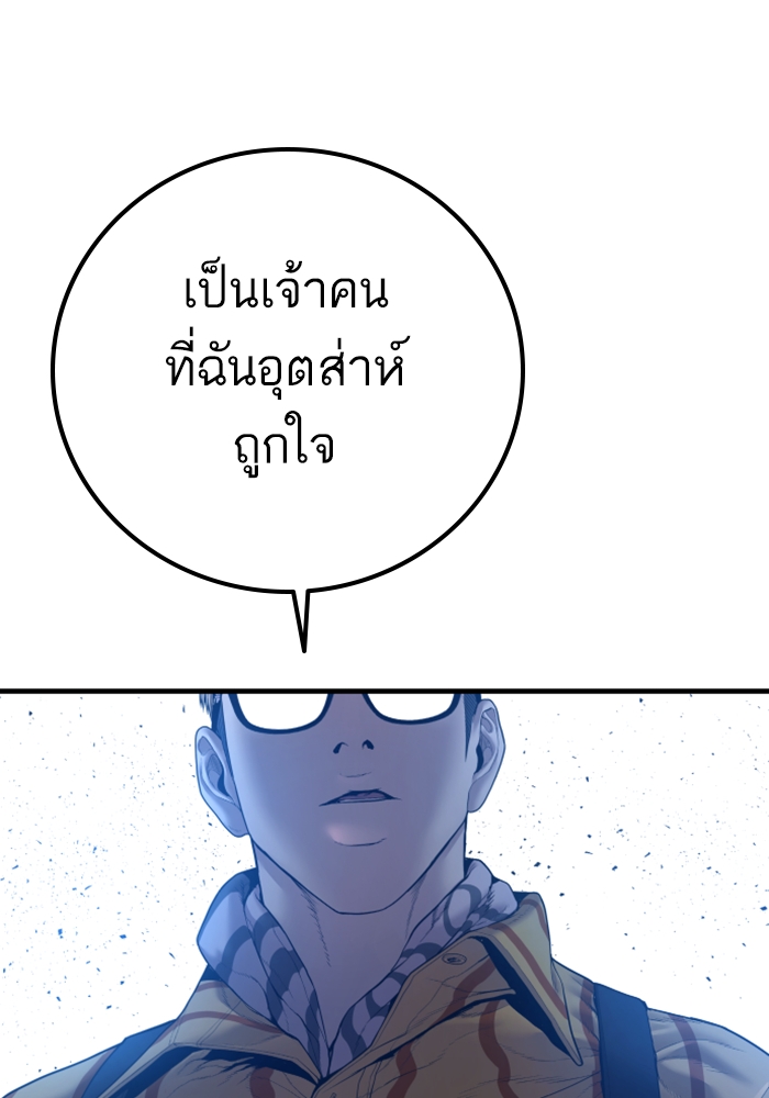 Page 233
