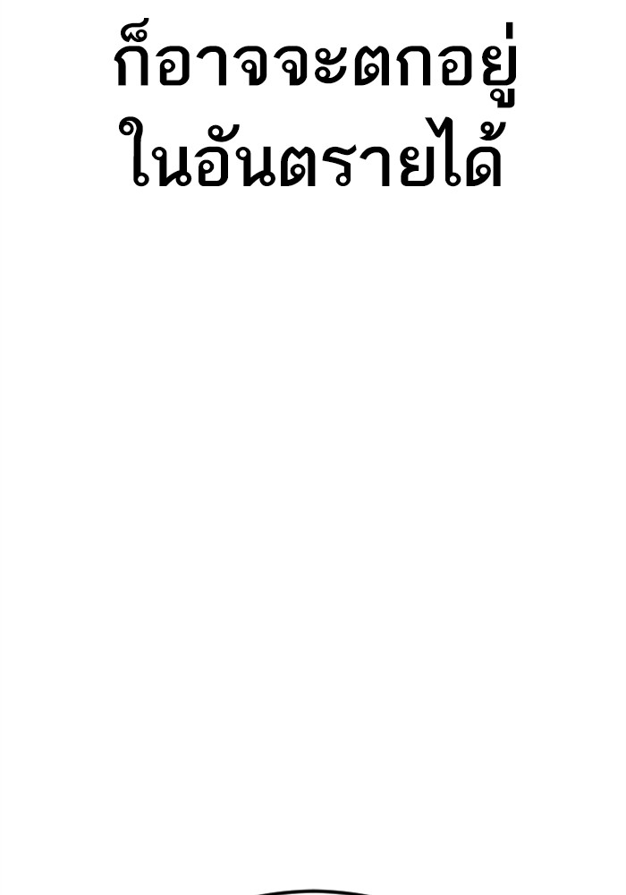 Page 204
