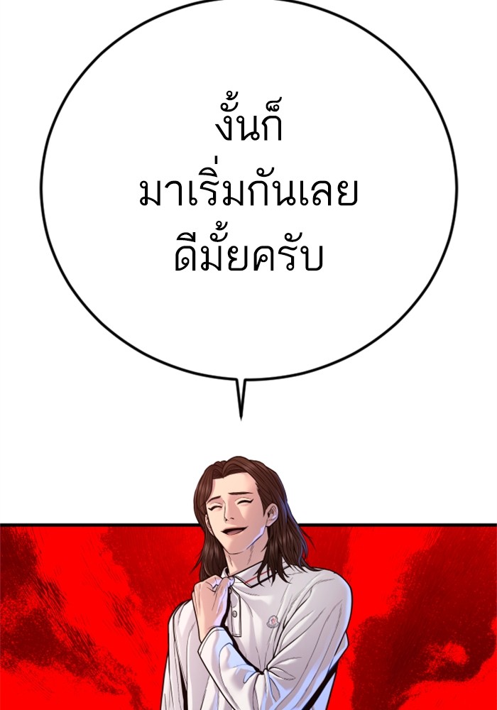 Page 205