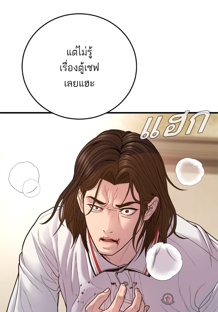 Page 221