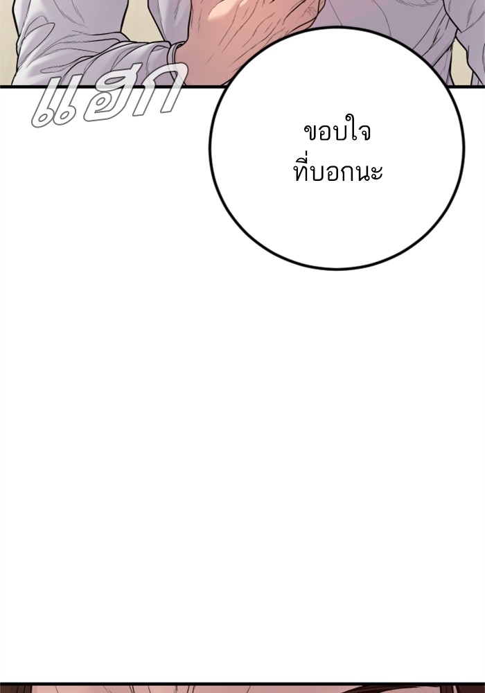 Page 222