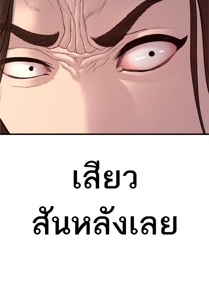 Page 223