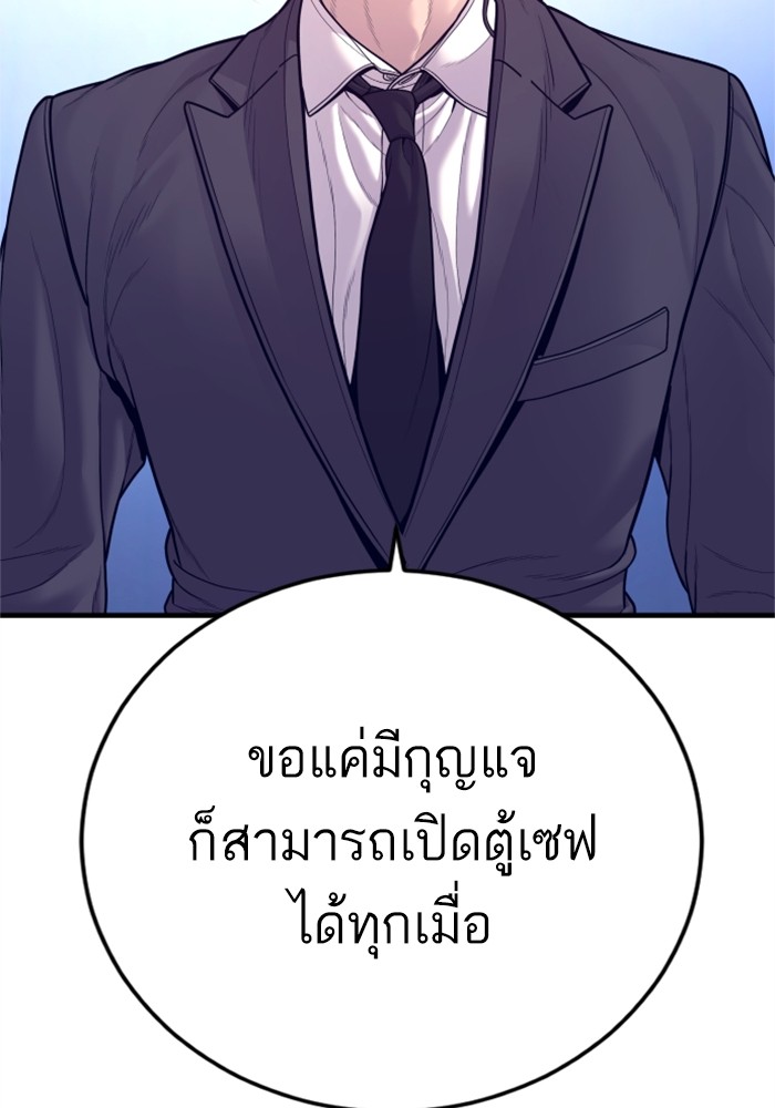 Page 227