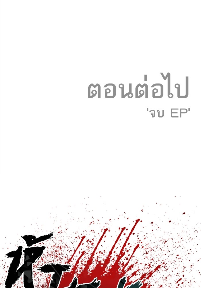 Page 231