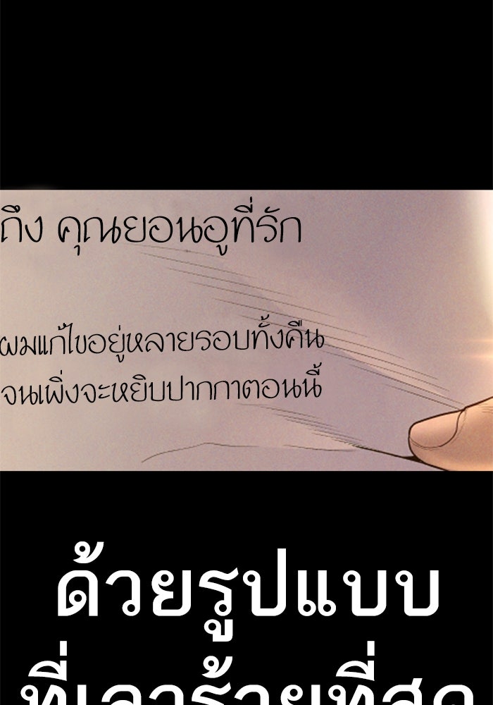 Page 207