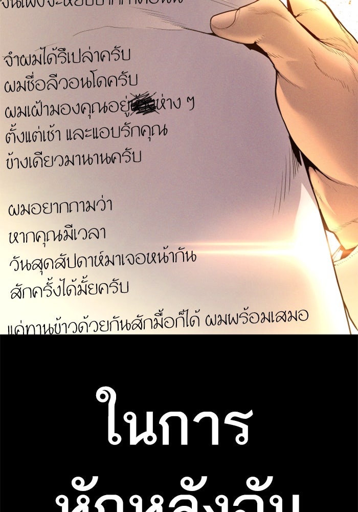 Page 209
