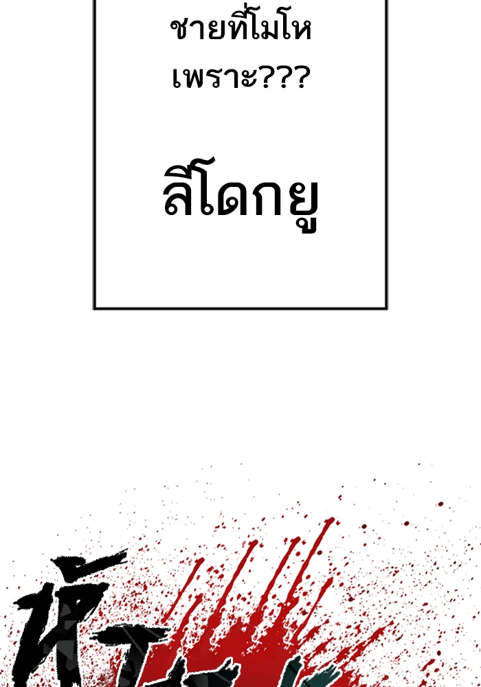 Page 211
