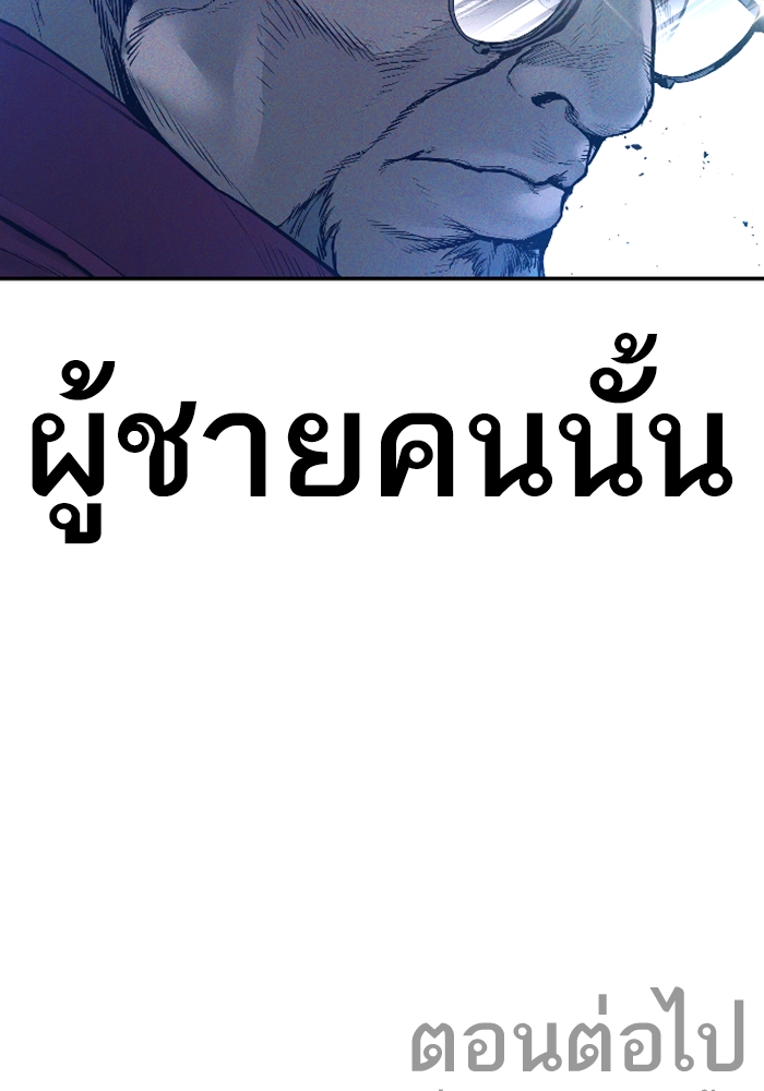 Page 204