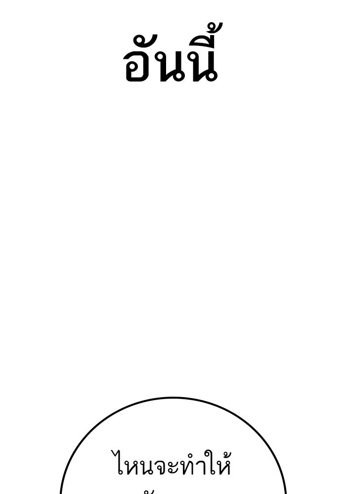 Page 207