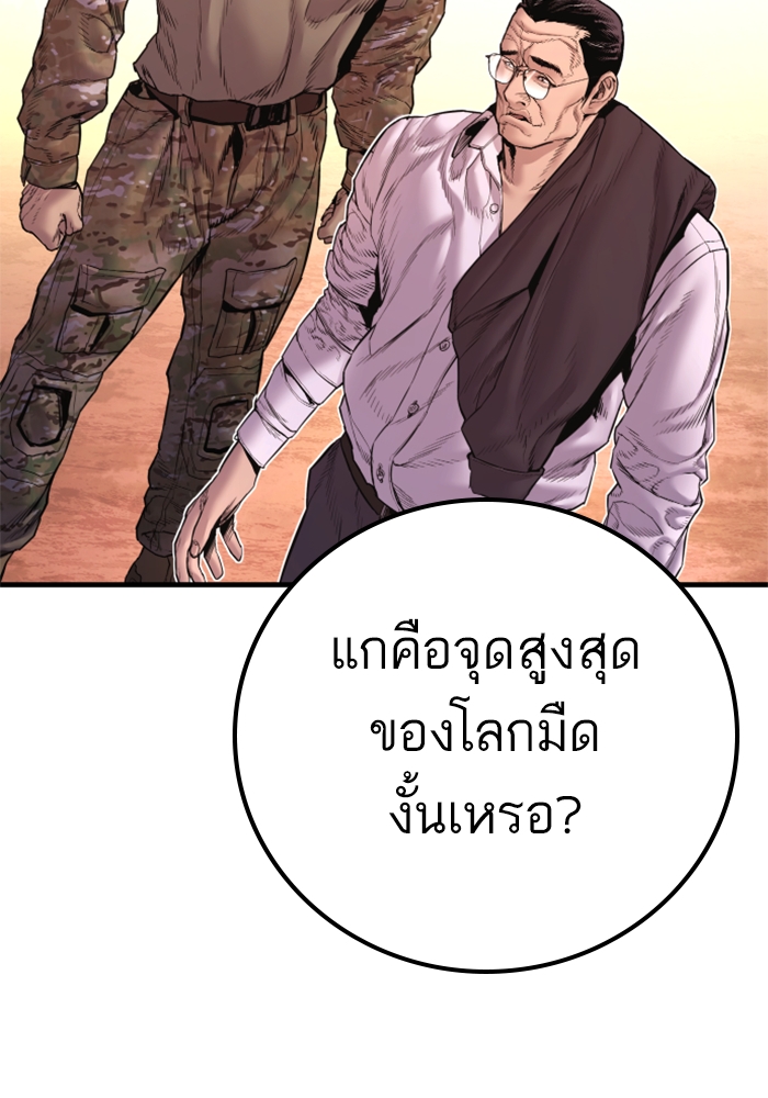Page 221