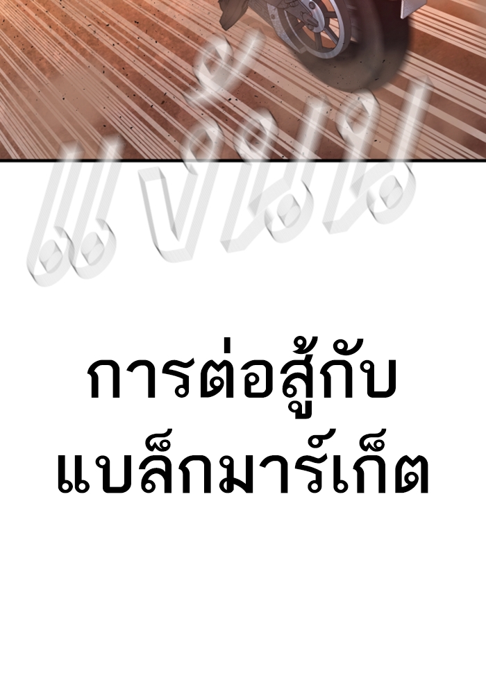 Page 238