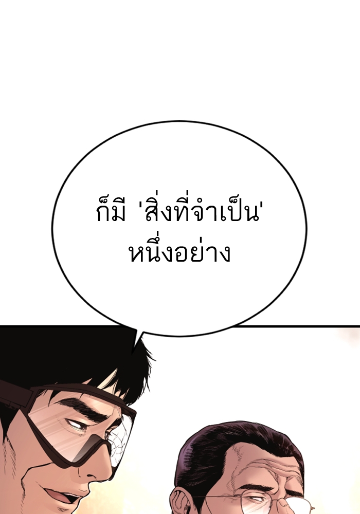 Page 239
