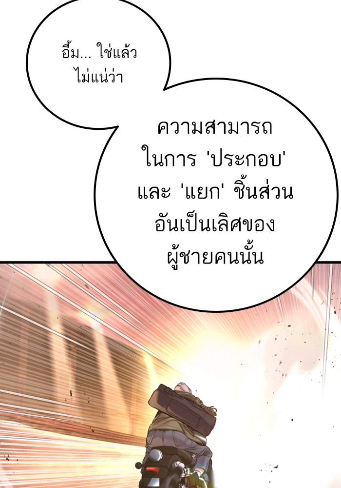 Page 243