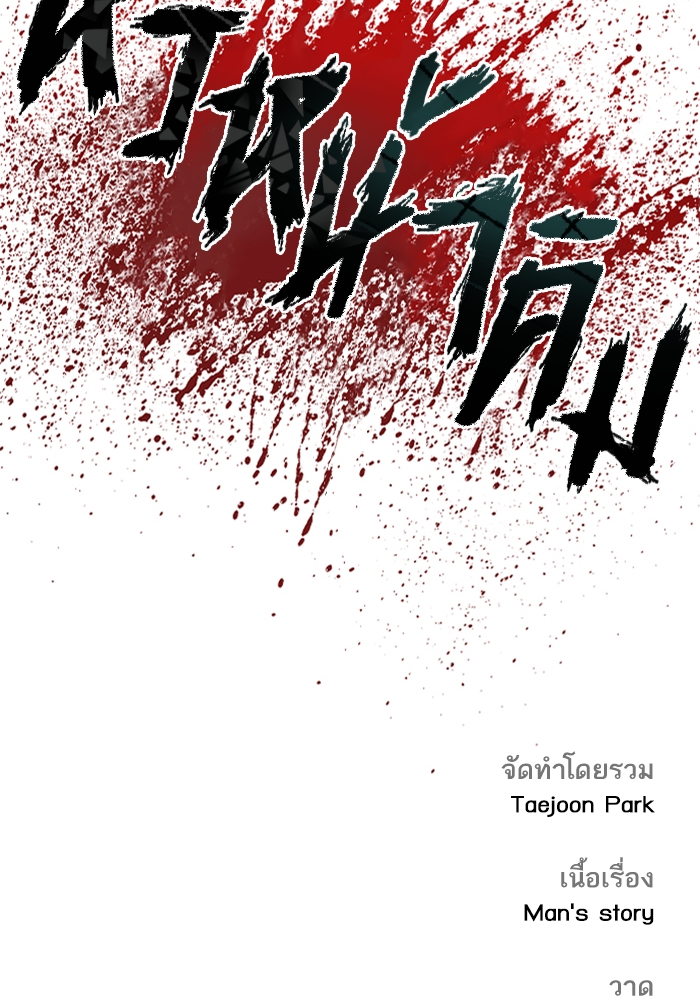 Page 250