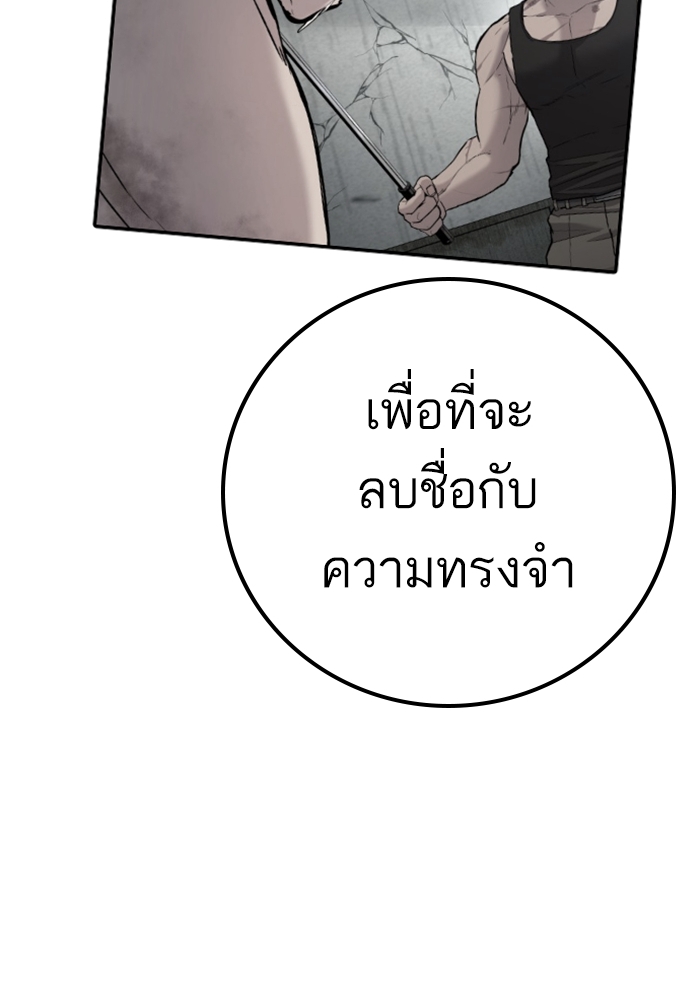Page 211