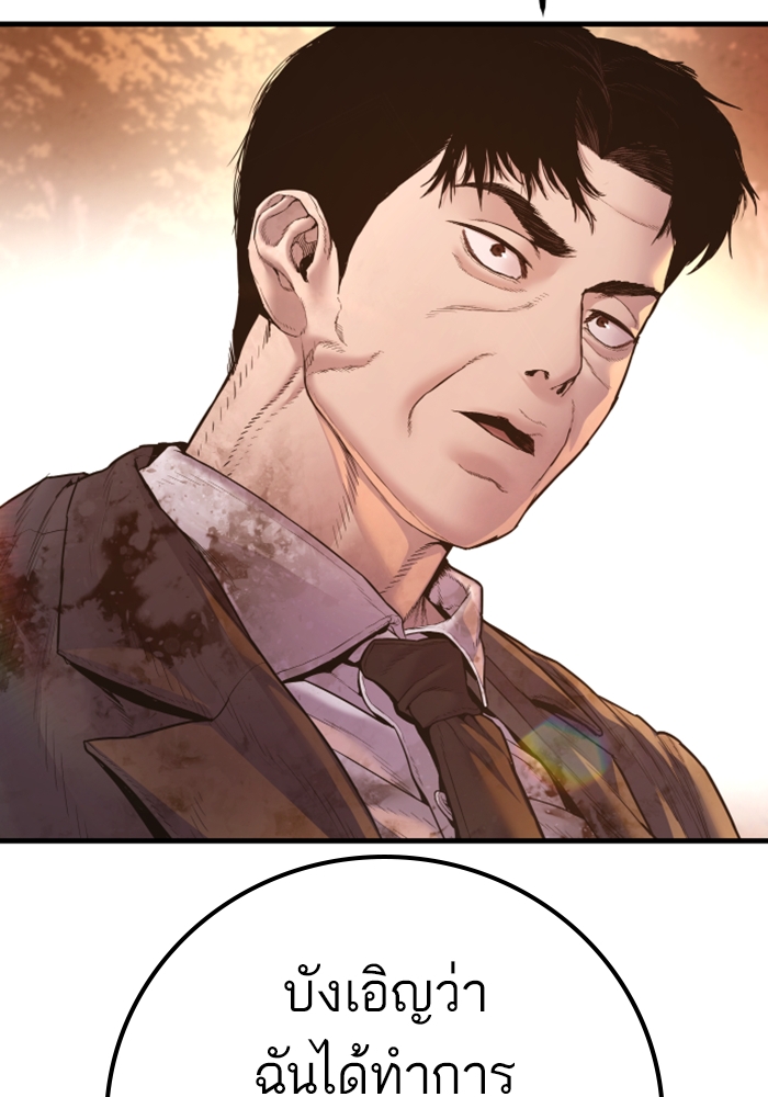 Page 217