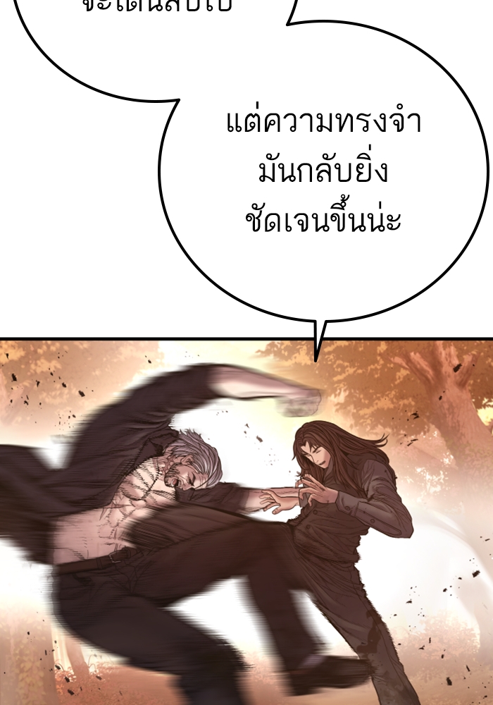 Page 219