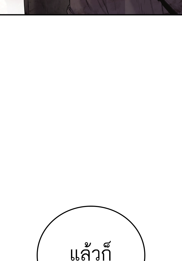 Page 235