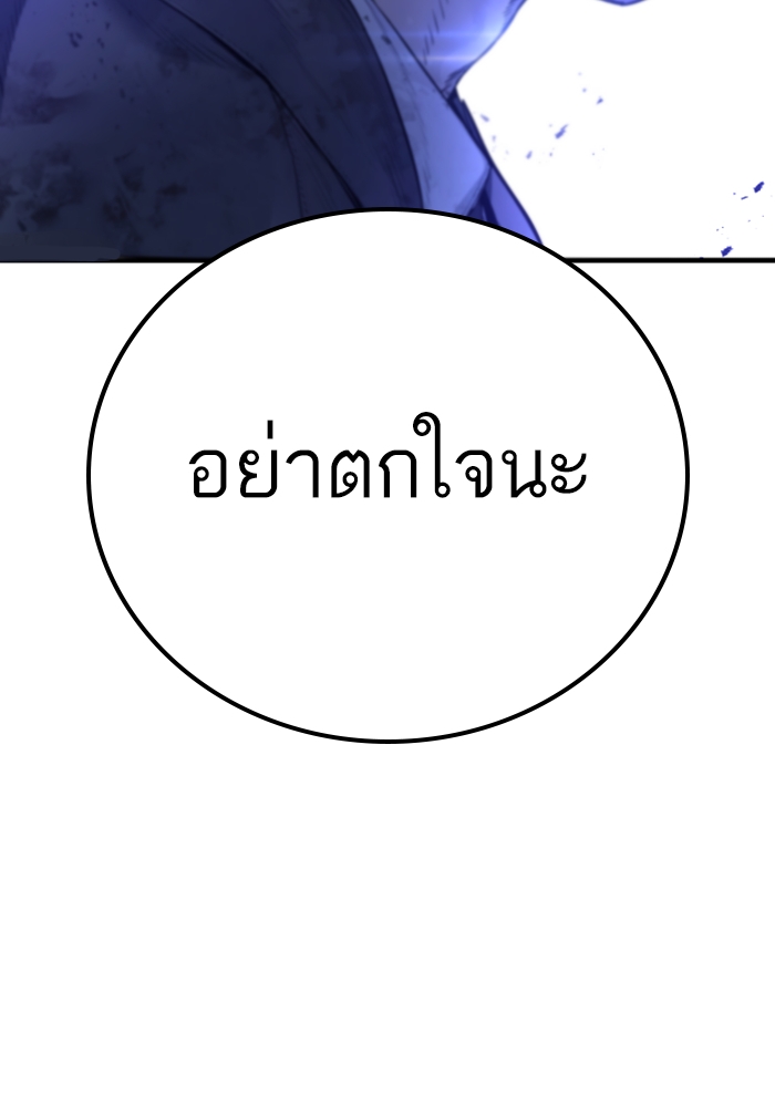 Page 237