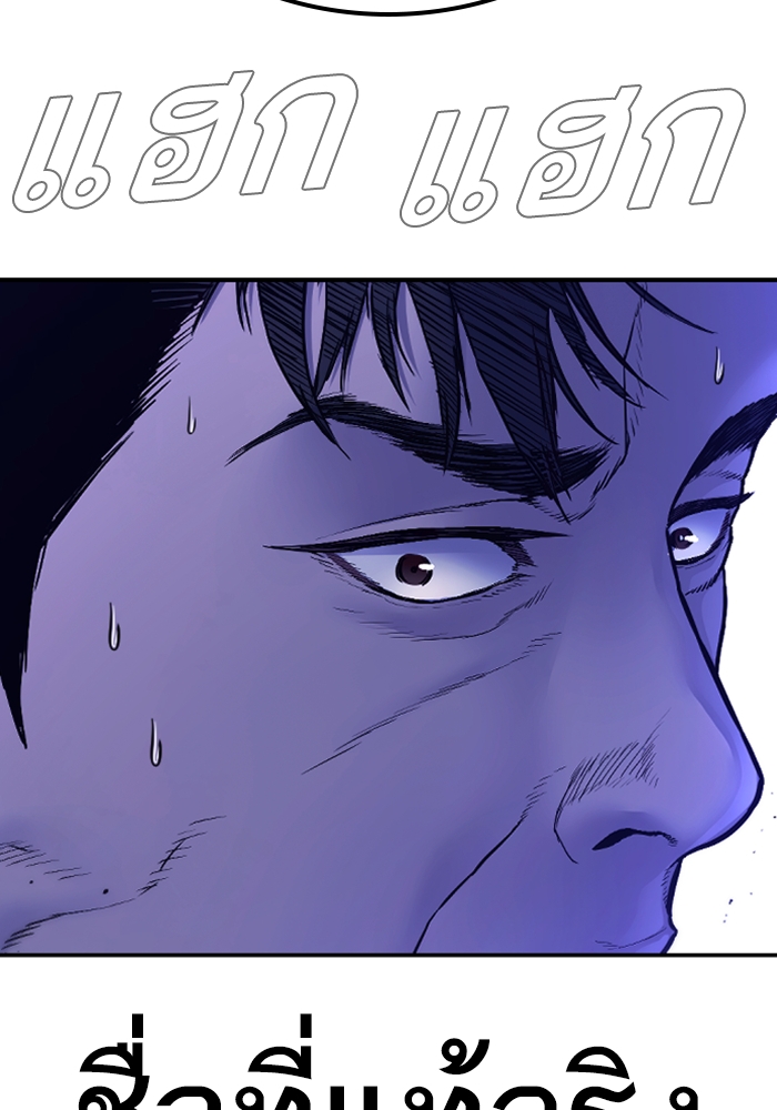 Page 239