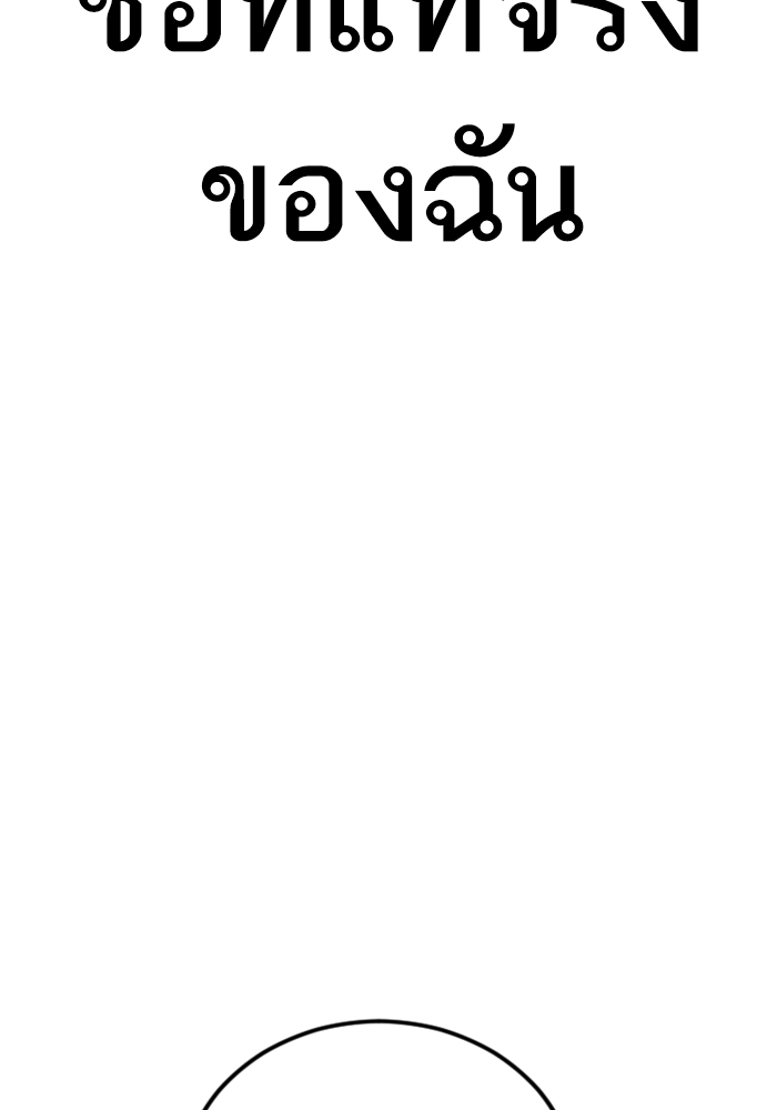 Page 240