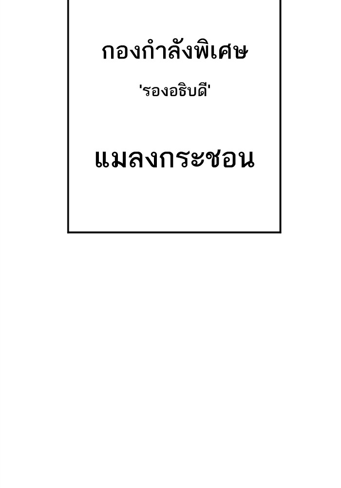 Page 207