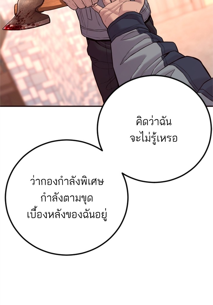 Page 211