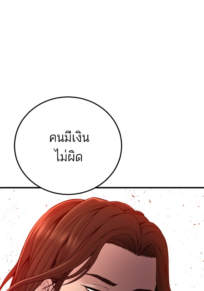 Page 214