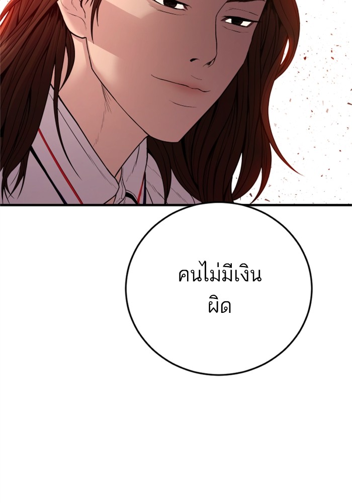 Page 215