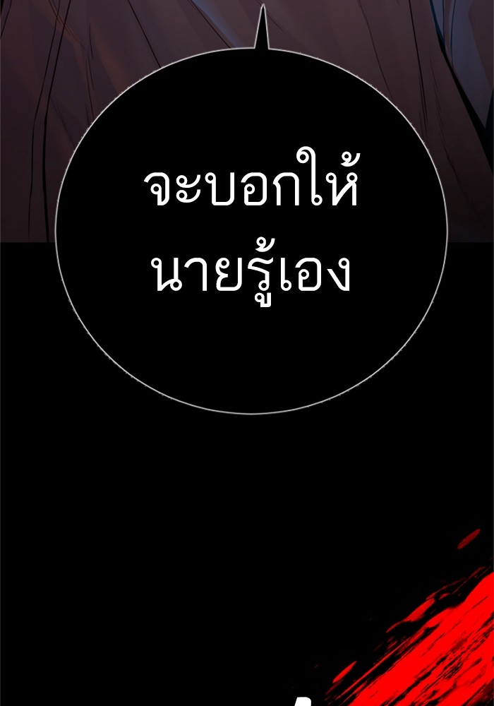 Page 225