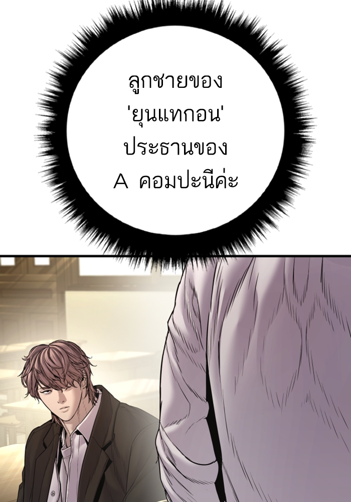 Page 204