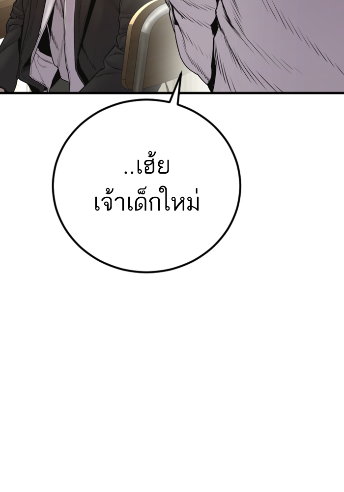 Page 205