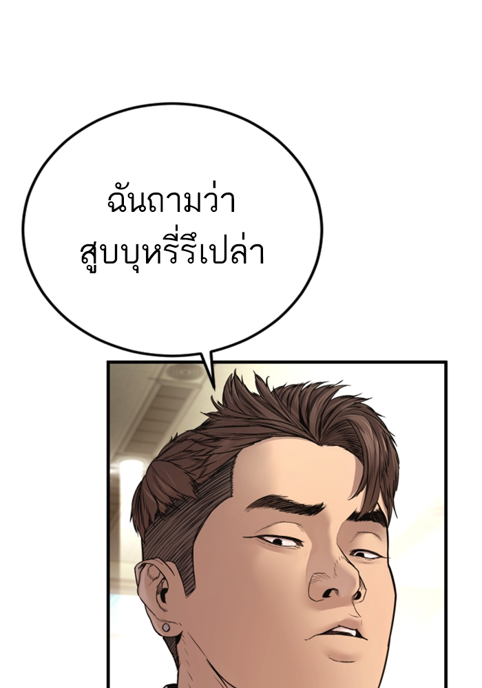 Page 206