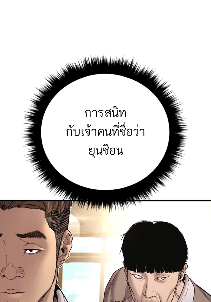 Page 213