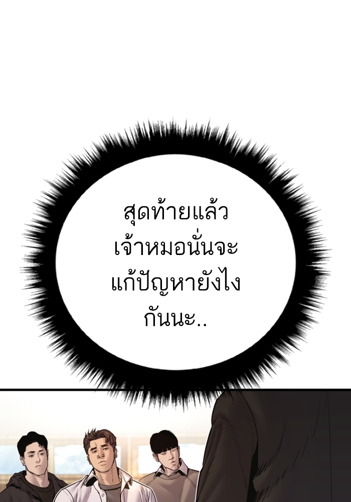 Page 215