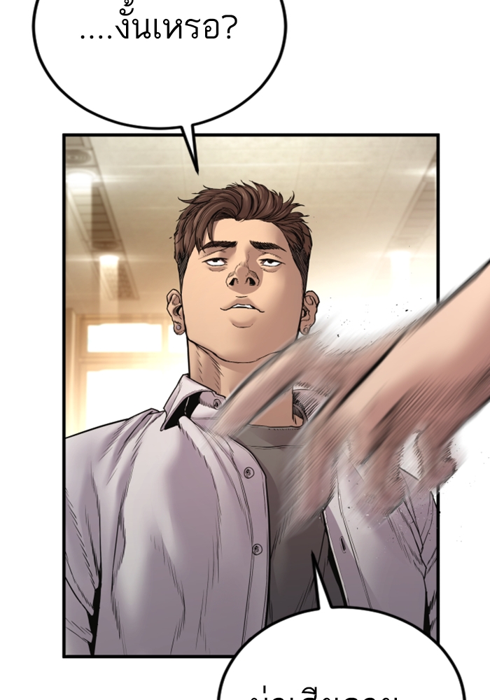 Page 223