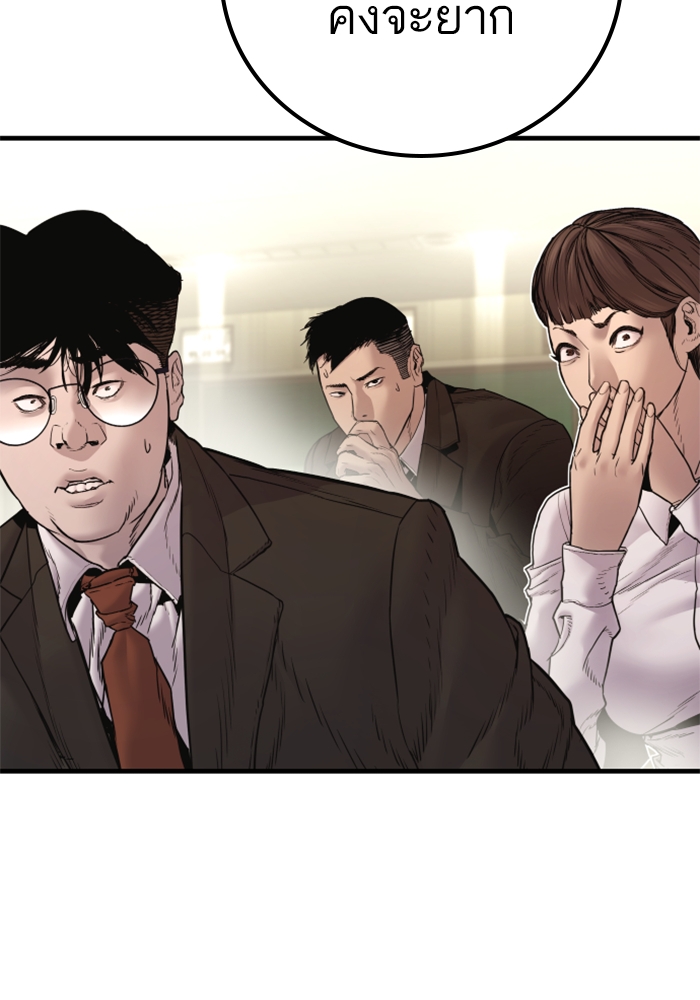 Page 229