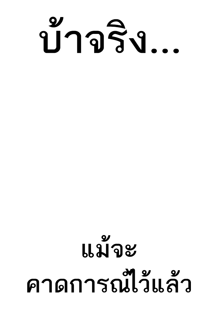 Page 233