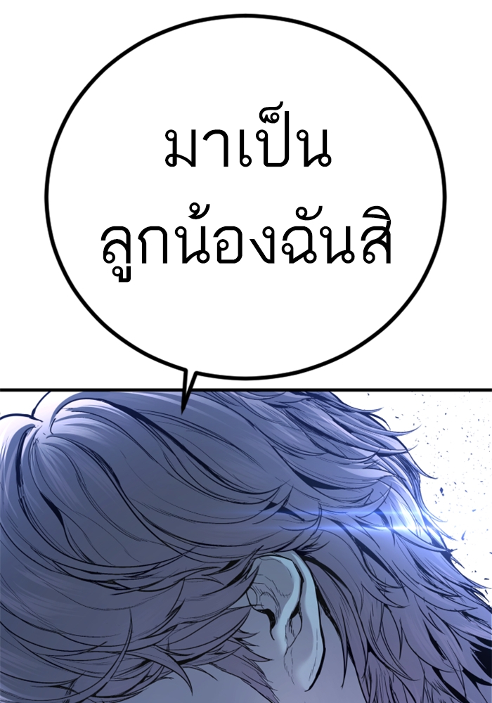 Page 236