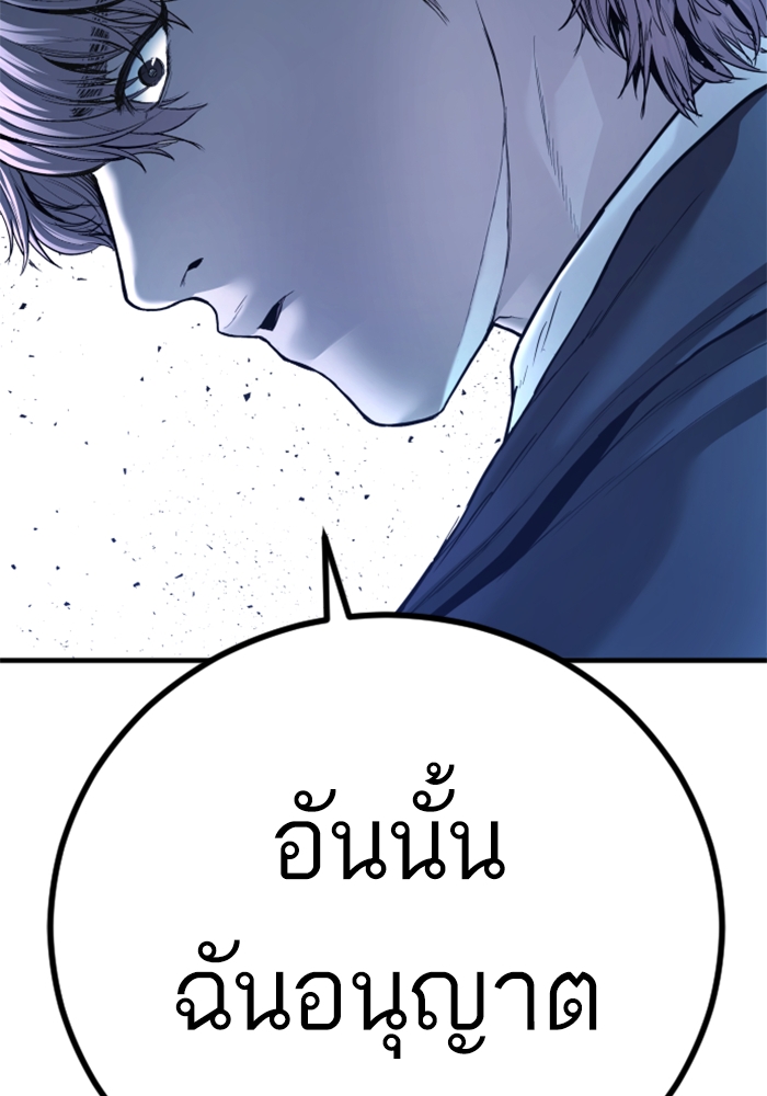 Page 237