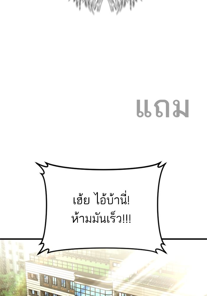 Page 240