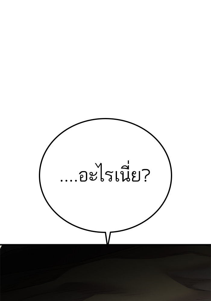 Page 244