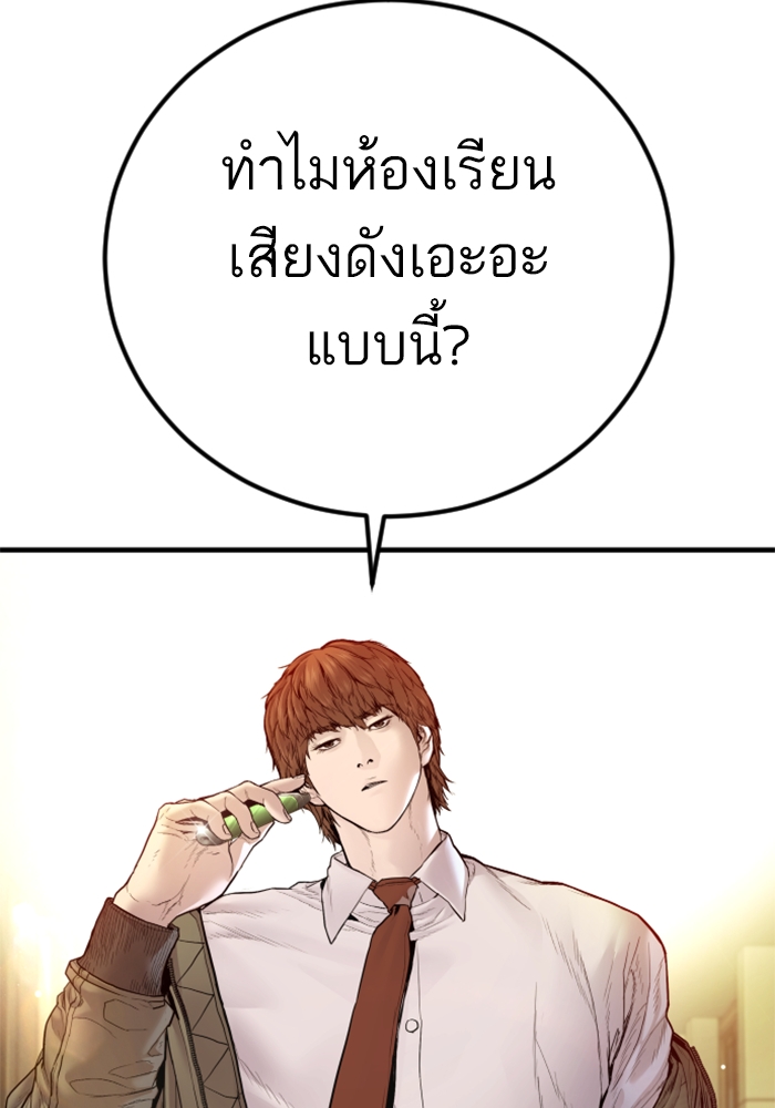 Page 246
