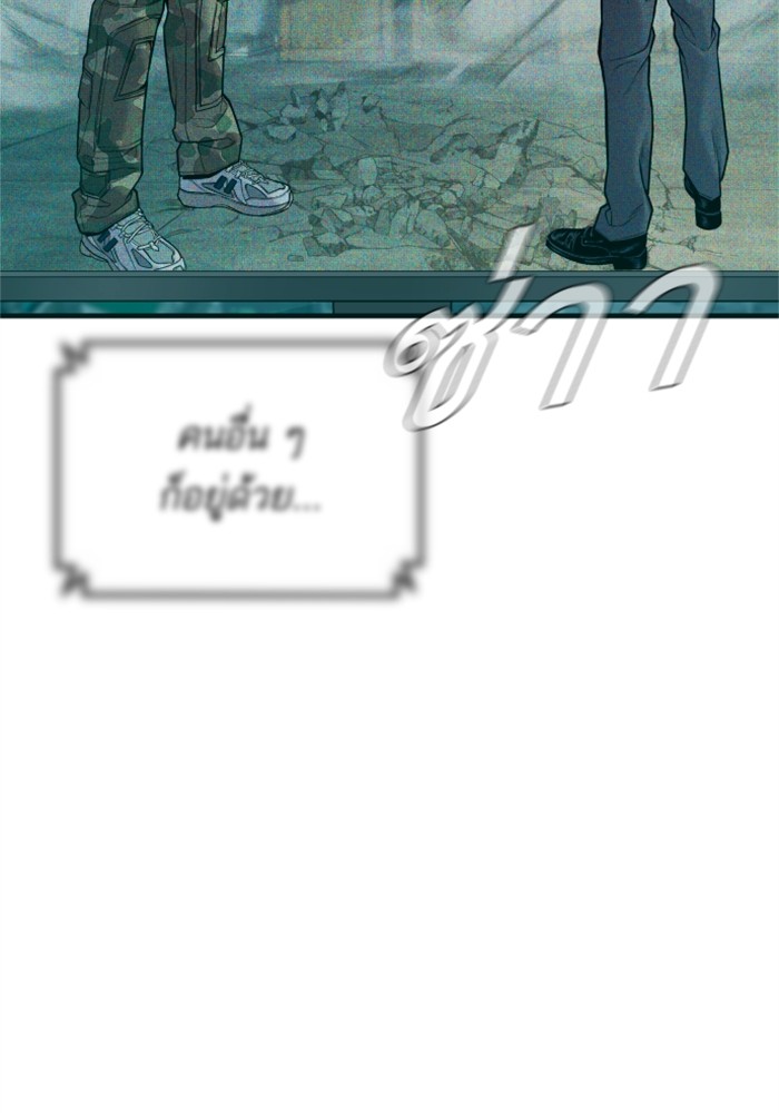 Page 207