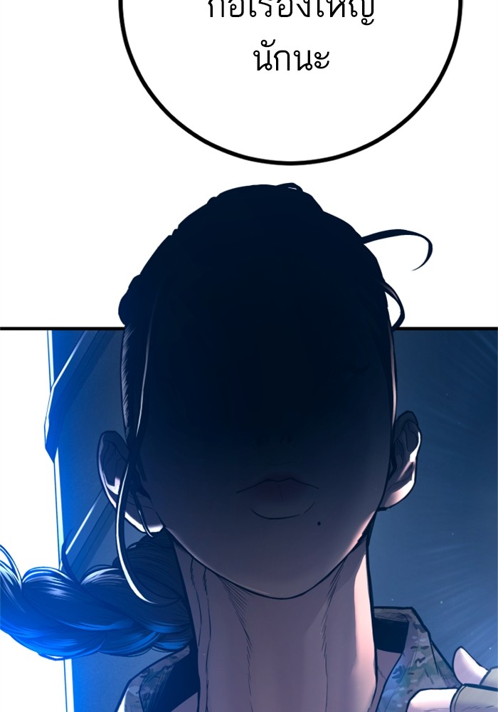 Page 217