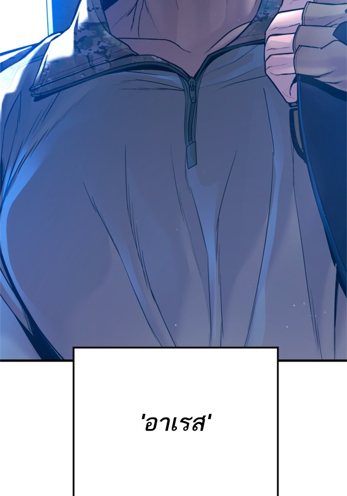 Page 218