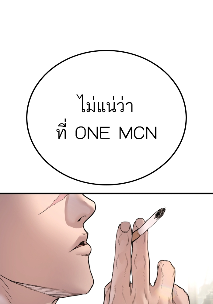 Page 201